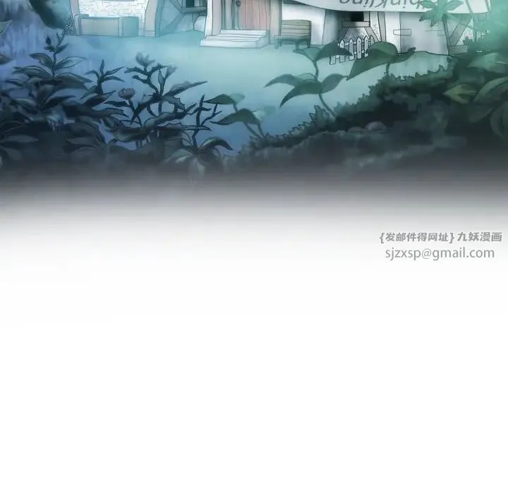 不可抗拒的吸引 第5話 第70页