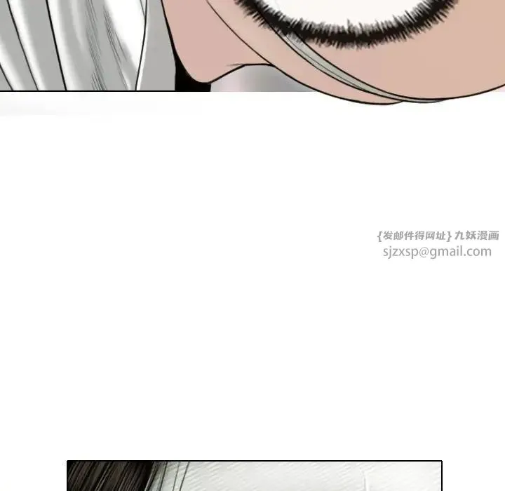 不可抗拒的吸引 第5話 第109页