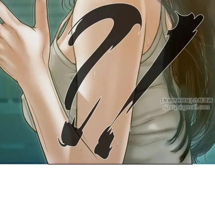 不可抗拒的吸引 第5話 第163页