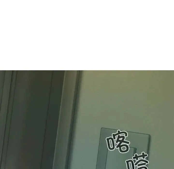 不可抗拒的吸引 第5話 第131页