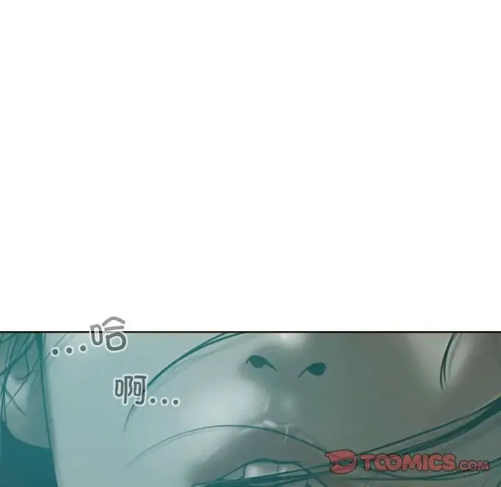 不可抗拒的吸引 第5話 第135页