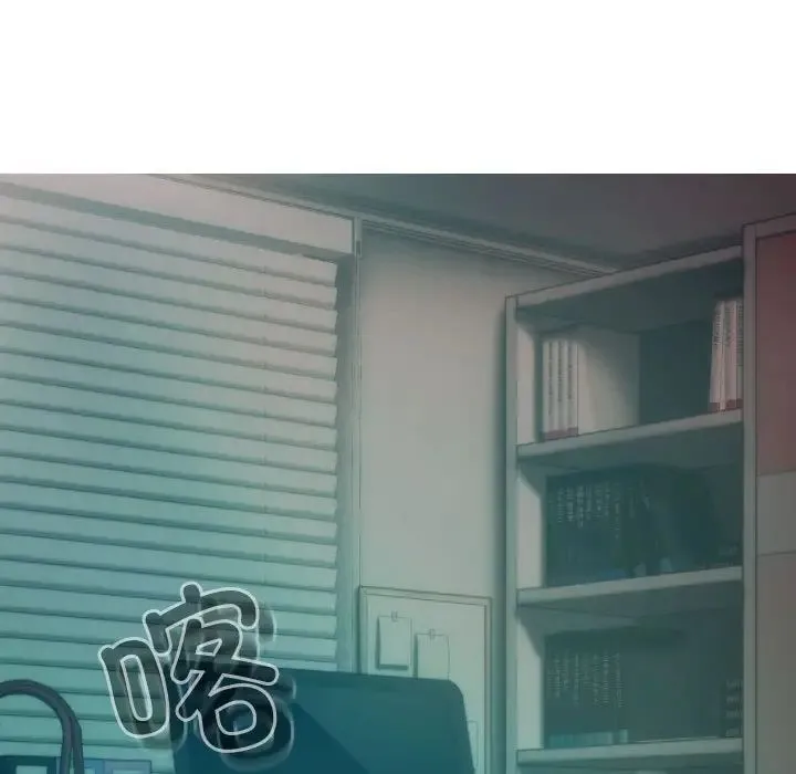 不可抗拒的吸引 第5話 第160页
