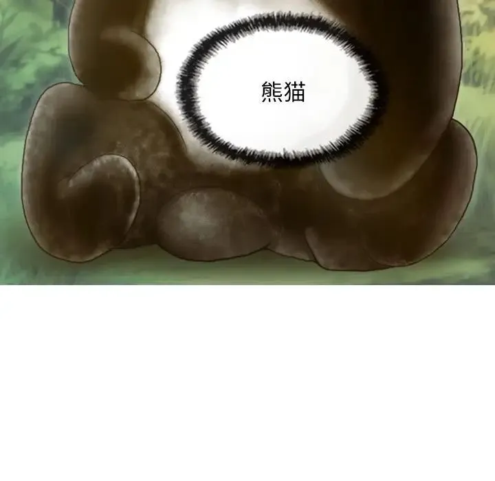 不可抗拒的吸引 第5話 第61页
