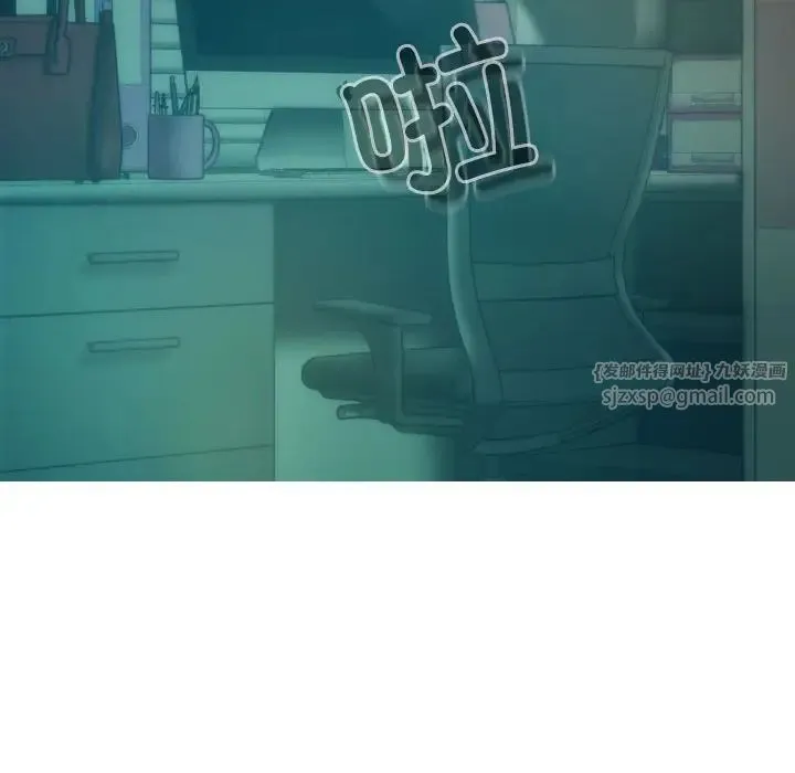 不可抗拒的吸引 第5話 第161页