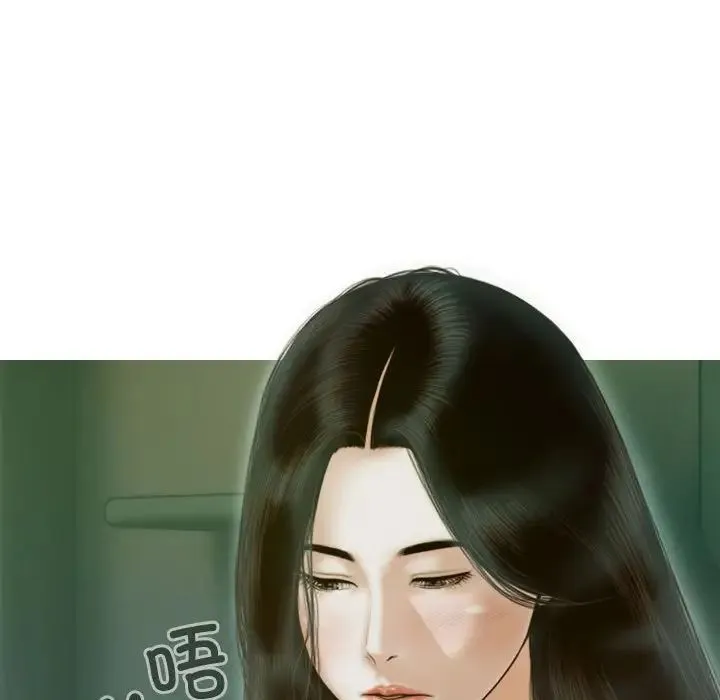 不可抗拒的吸引 第5話 第133页