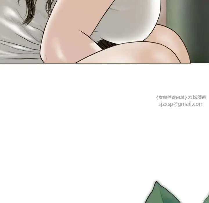 不可抗拒的吸引 第5話 第128页