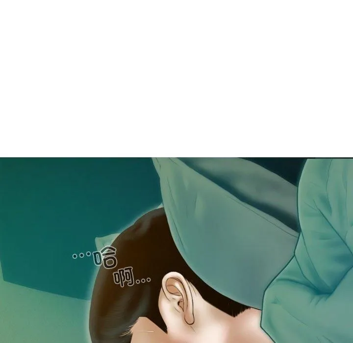 不可抗拒的吸引 第31話 第49页