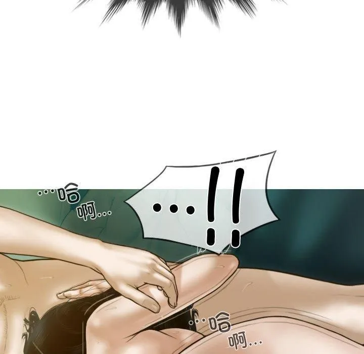 不可抗拒的吸引 第31話 第115页