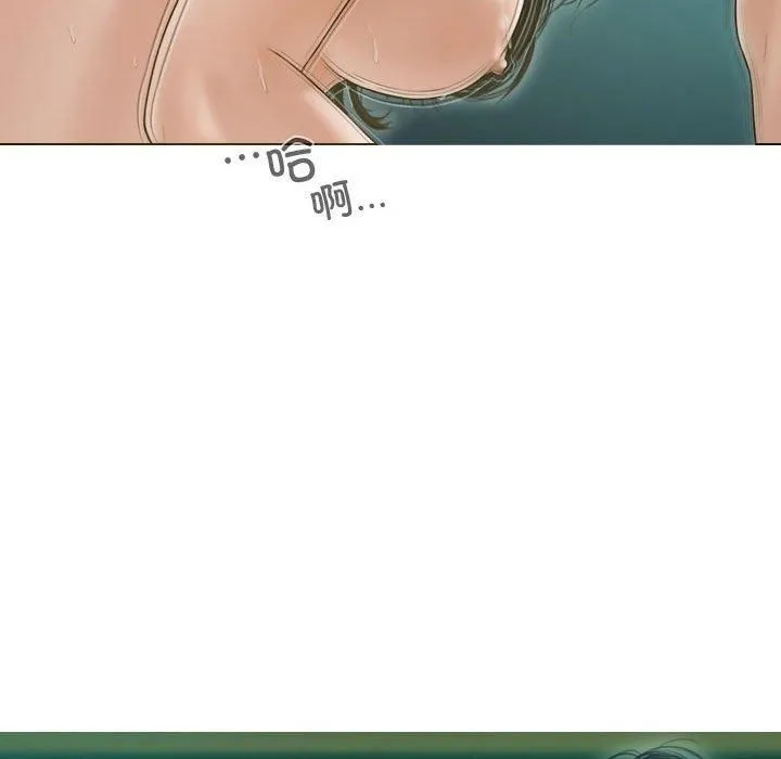 不可抗拒的吸引 第31話 第149页