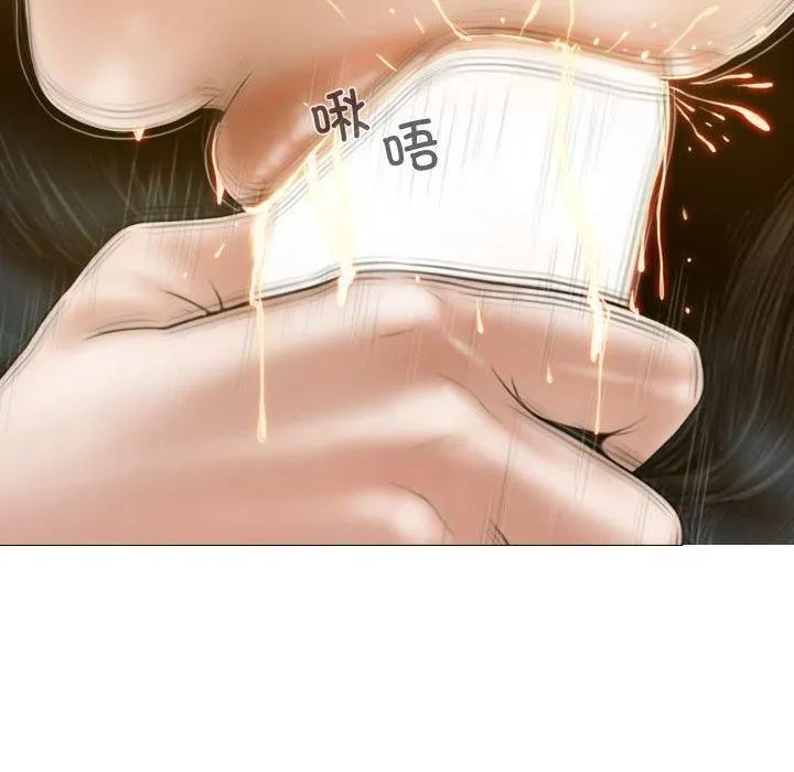 不可抗拒的吸引 第31話 第52页