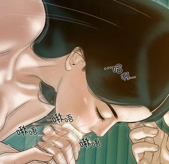 不可抗拒的吸引 第31話 第141页