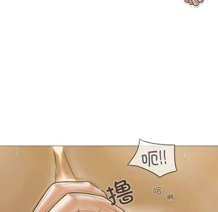 不可抗拒的吸引 第31話 第106页