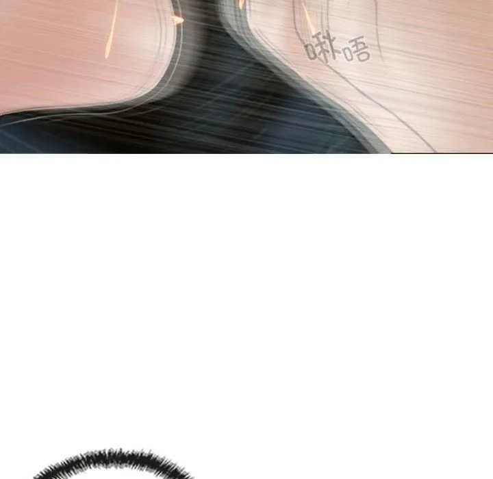 不可抗拒的吸引 第31話 第67页