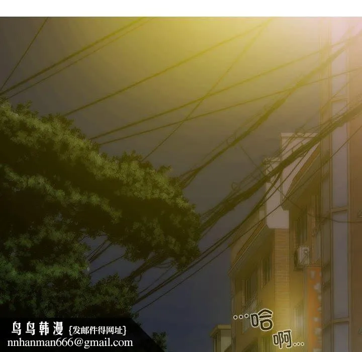 不可抗拒的吸引 第31話 第85页