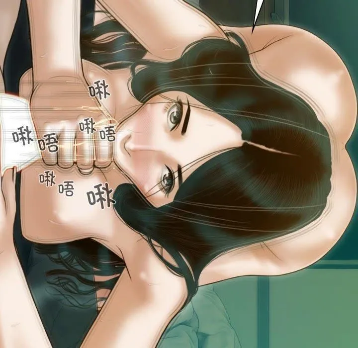 不可抗拒的吸引 第31話 第54页