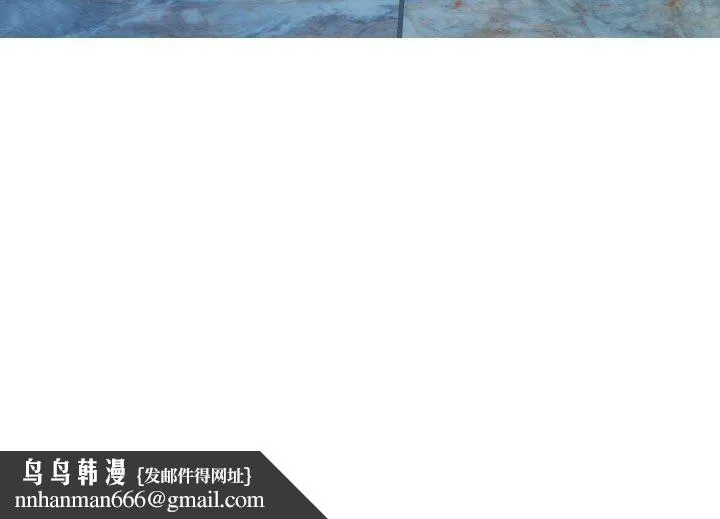 不可抗拒的吸引 第31話 第167页