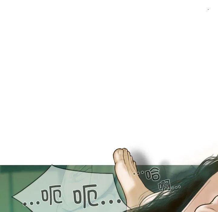 不可抗拒的吸引 第31話 第91页