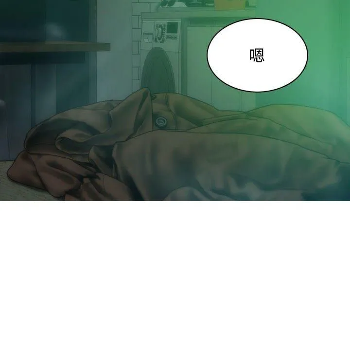 不可抗拒的吸引 第31話 第135页