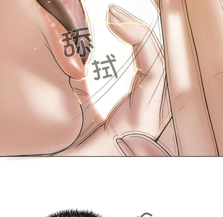不可抗拒的吸引 第31話 第95页