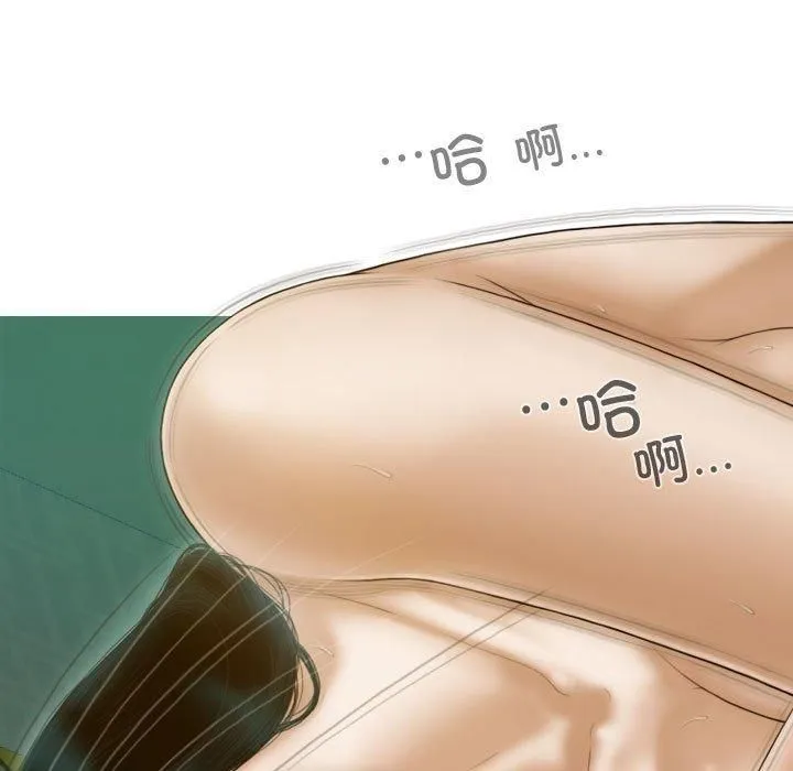 不可抗拒的吸引 第31話 第136页