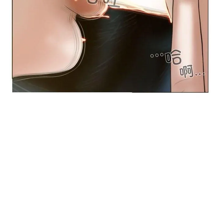 不可抗拒的吸引 第31話 第121页