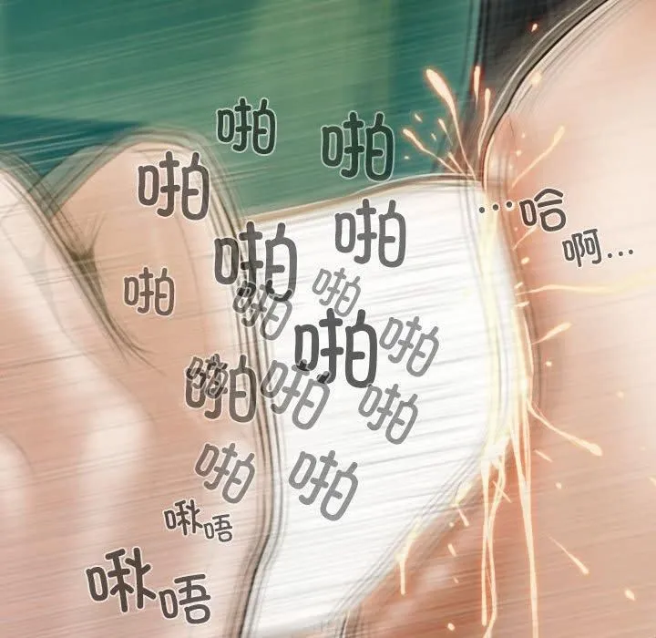 不可抗拒的吸引 第31話 第157页