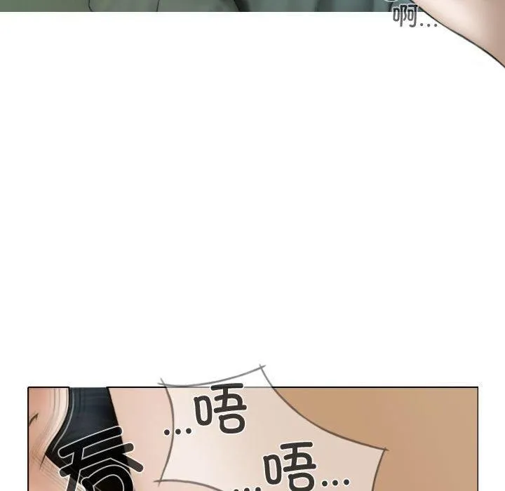 不可抗拒的吸引 第31話 第117页