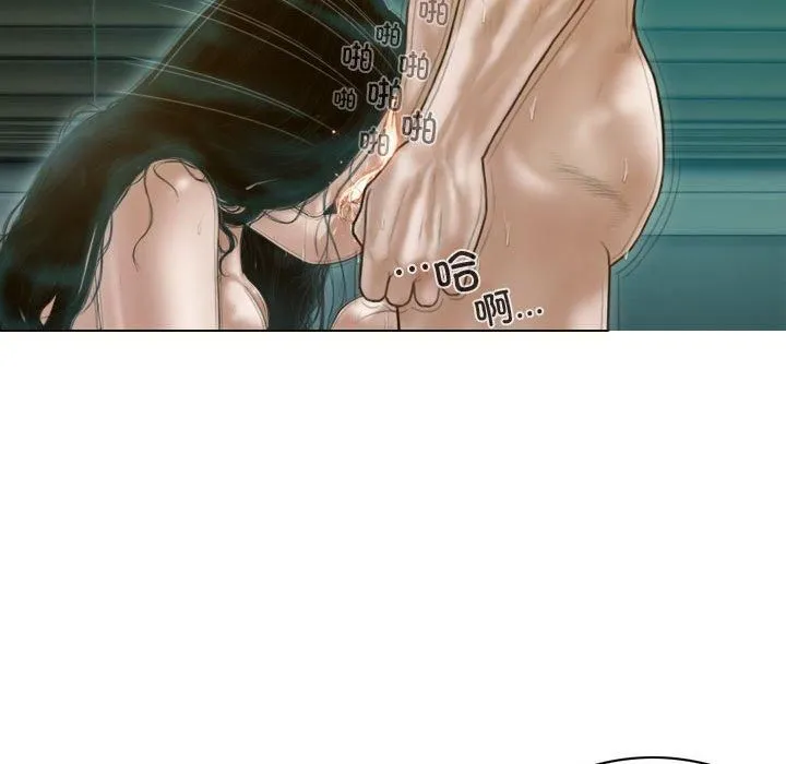 不可抗拒的吸引 第31話 第151页