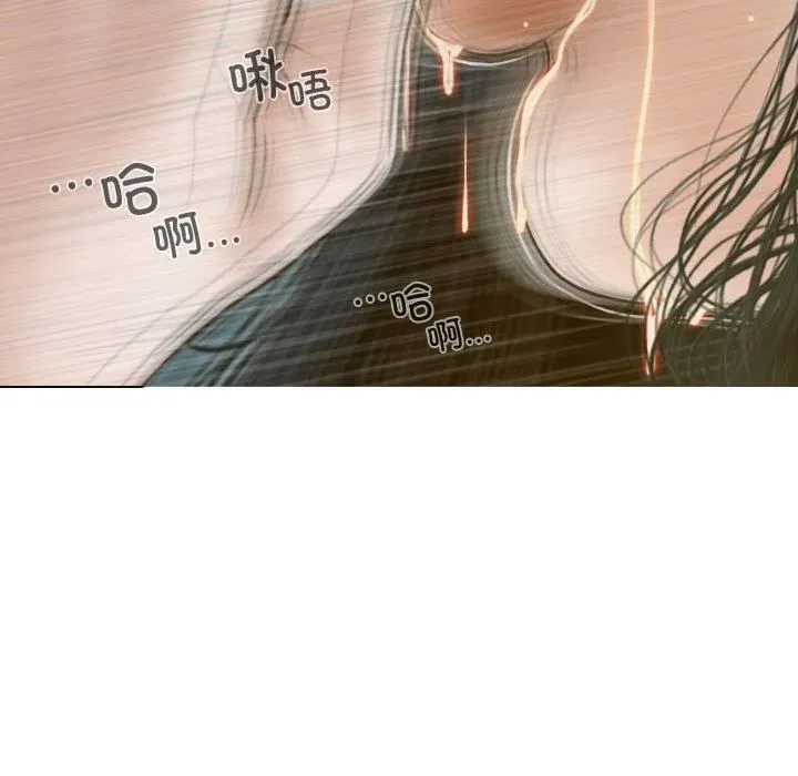 不可抗拒的吸引 第31話 第158页