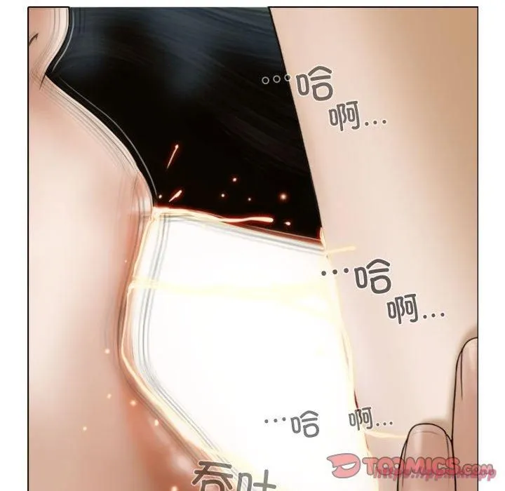 不可抗拒的吸引 第31話 第120页