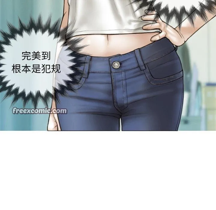 不可抗拒的吸引 第36話 第128页