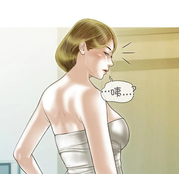 不可抗拒的吸引 第36話 第116页