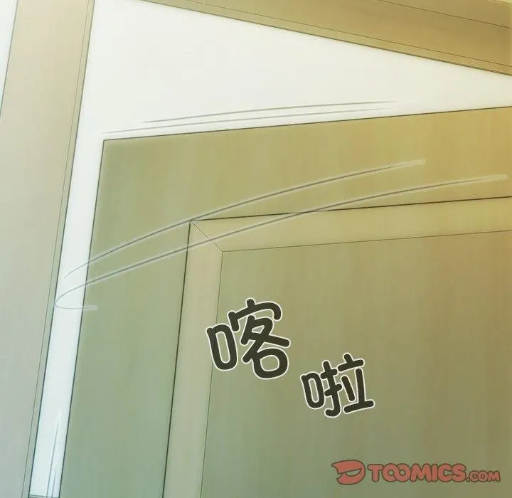 不可抗拒的吸引 第36話 第147页