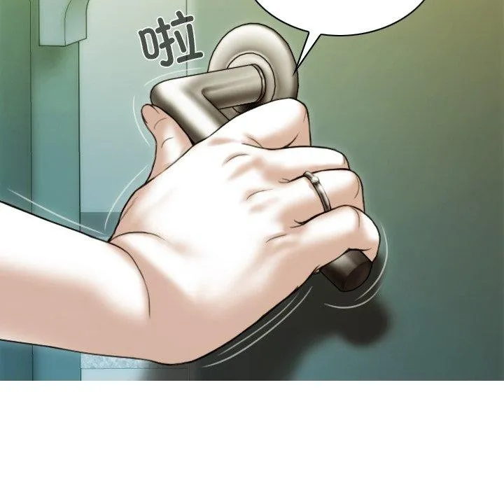 不可抗拒的吸引 第36話 第119页