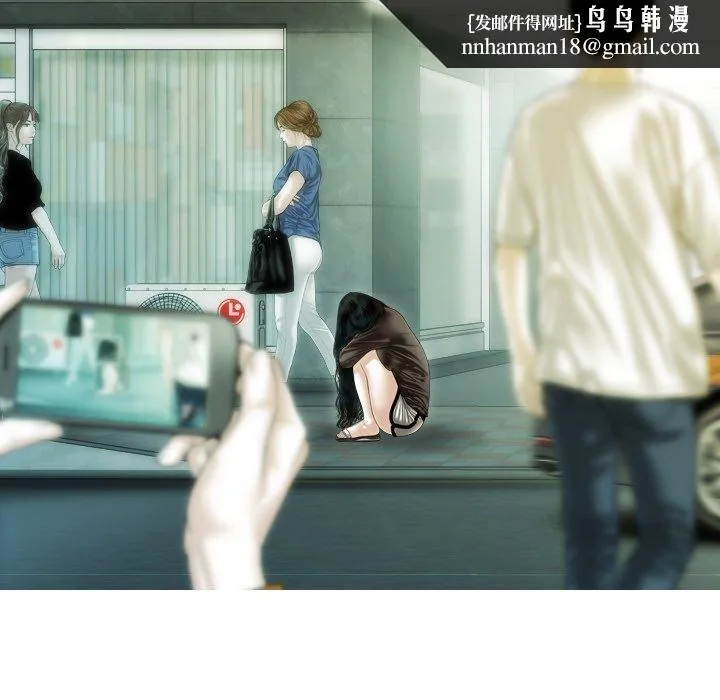 不可抗拒的吸引 第36話 第77页