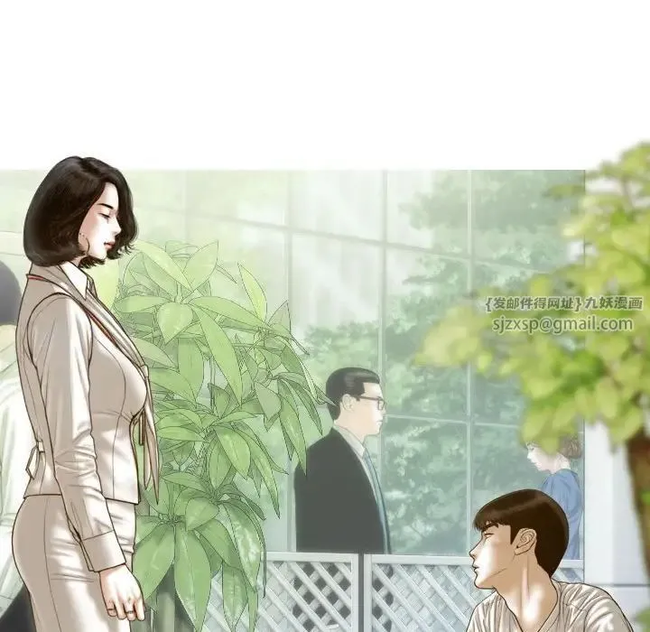 不可抗拒的吸引 第10話 第52页