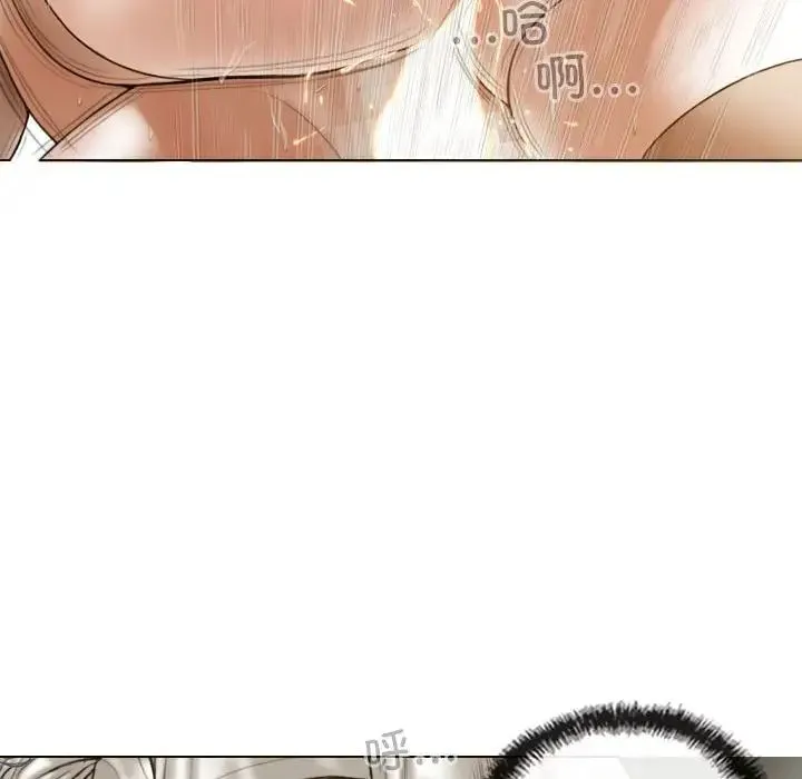 不可抗拒的吸引 第10話 第135页