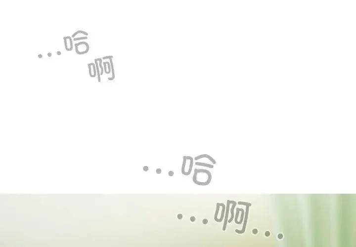 不可抗拒的吸引 第10話 第1页