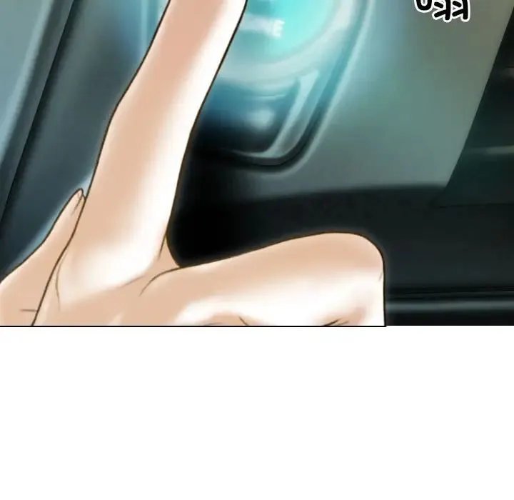 不可抗拒的吸引 第10話 第83页