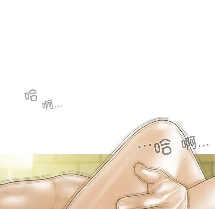 不可抗拒的吸引 第24話 第135页