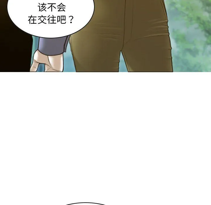 不可抗拒的吸引 第24話 第94页