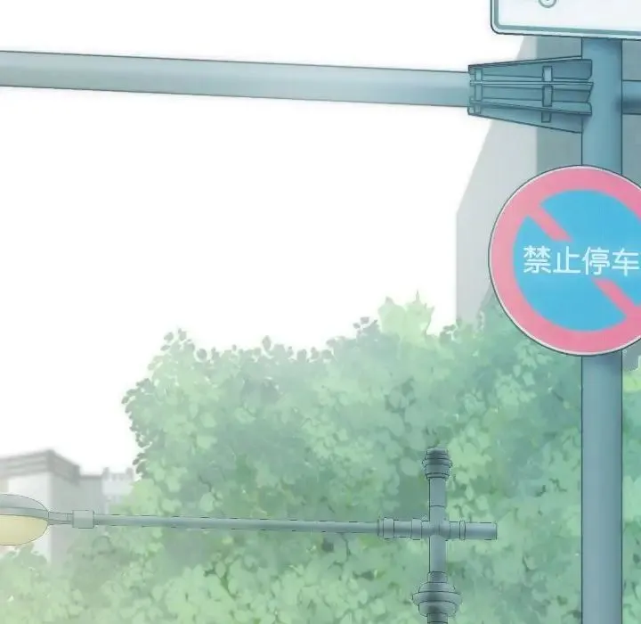 不可抗拒的吸引 第3话 第12页