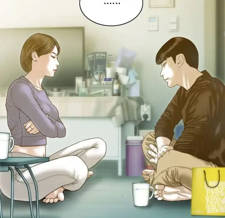 不可抗拒的吸引 第3话 第52页