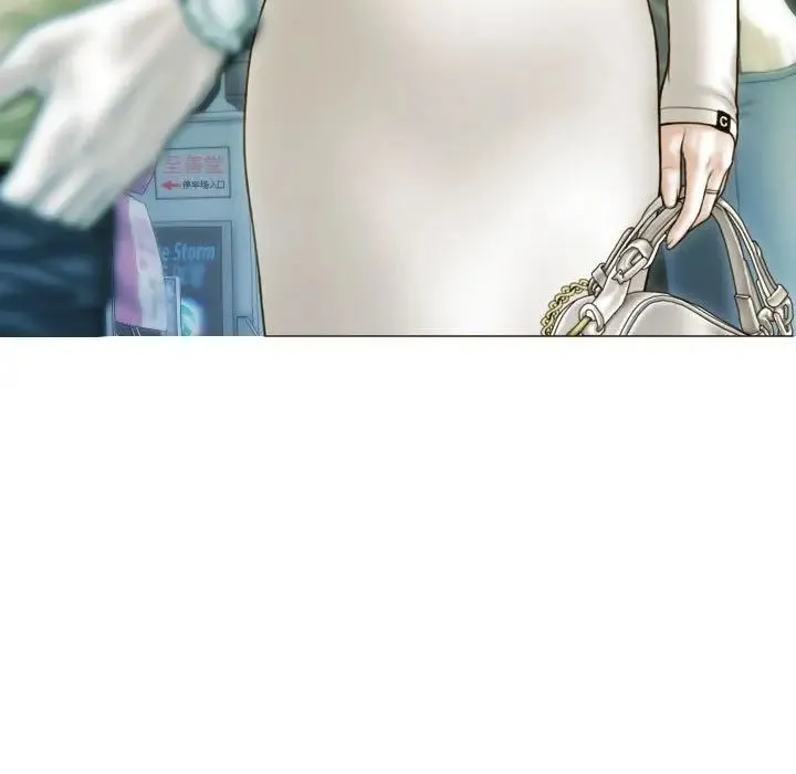 不可抗拒的吸引 第3话 第8页