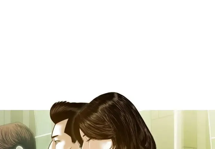 不可抗拒的吸引 第3话 第1页
