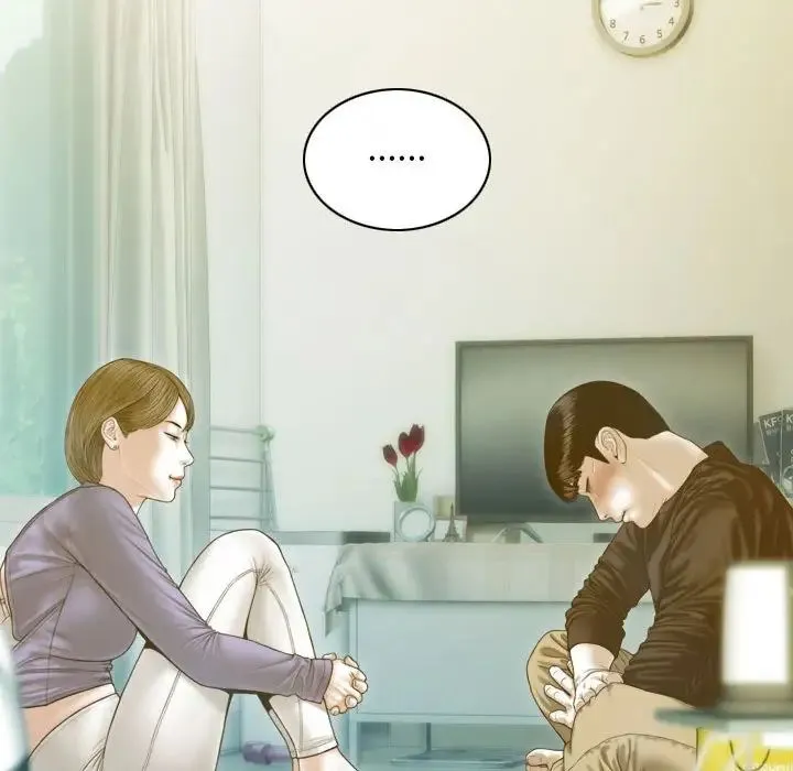 不可抗拒的吸引 第3话 第103页