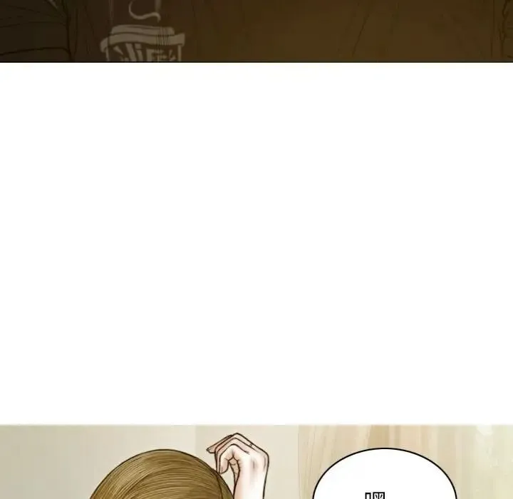 不可抗拒的吸引 第3话 第100页
