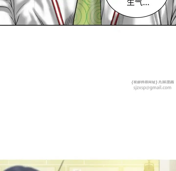 不可抗拒的吸引 第20話 第62页