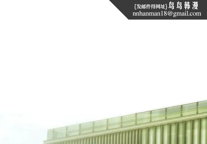 不可抗拒的吸引 第20話 第1页
