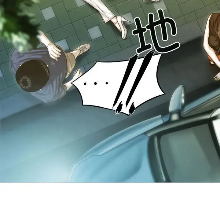 不可抗拒的吸引 第1话 第108页